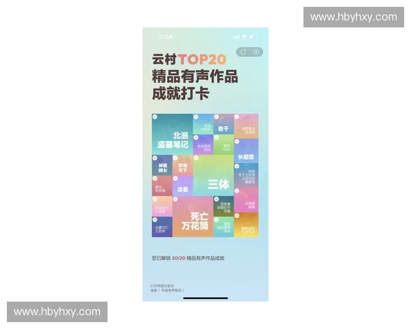 全新赛事订阅平台上线，精彩赛事随时掌握，满足不同体育爱好者需求