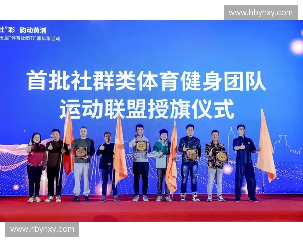 打造会员专属运动体验 提升俱乐部服务与管理水平