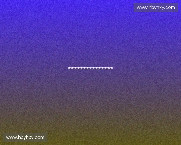 构建新时代体育青训联盟协同创新高质量发展体系赋能区域协调共进