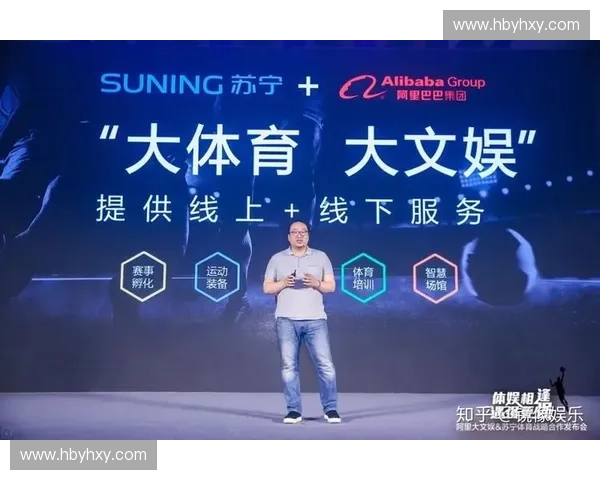 体育产业资本涌入引发新一轮投融资热潮分析