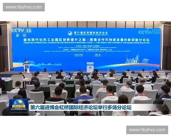 体育创新论坛：引领未来运动科技与竞技模式融合发展探讨