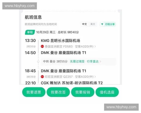 以延误时间为核心探讨航班、交通、工作等多领域对日常生活的影响与应对策略