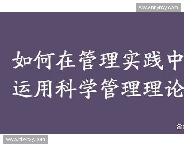 以装备维护为核心提升生产效率与安全管理的实践探索