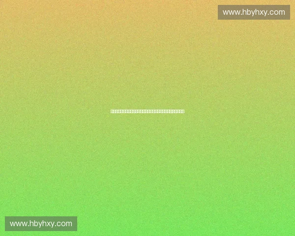 以体育品牌管理为核心的体育产业价值提升路径与创新发展研究探索 以体育品牌管理为核心的体育产业价值提升路径与创新发展研究探索